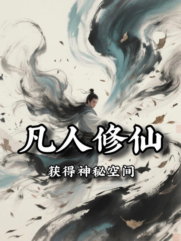 星辰大道
