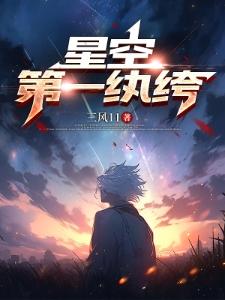 恶毒假千金被扬海后,前夫疯了