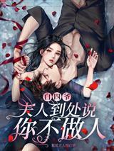 吞噬唯唯诺诺,诸天重拳出击