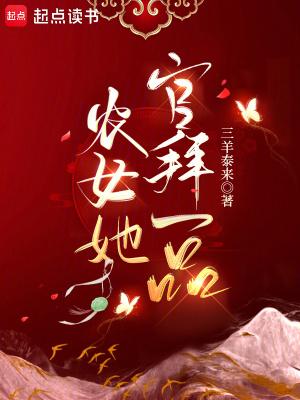 金珠笼雀:白月光反派救赎指南