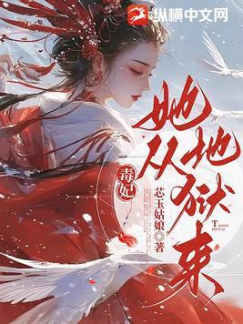 家族修仙:从仙猫谷到九大神域