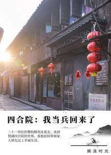 恶爹休母卖女，我携娘归田成首富
