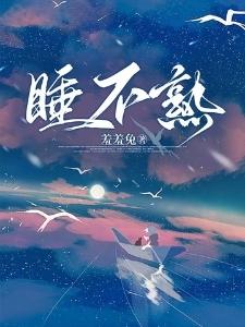 人类末日?我一人斩尽妖族