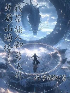 榻春欢