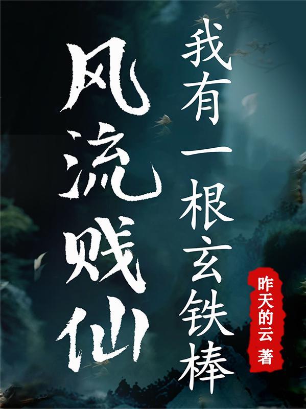 吾愿如影随君行