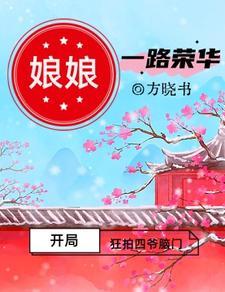男人野性