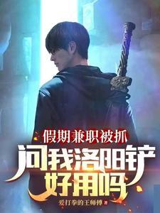 被大数据评47分的男人