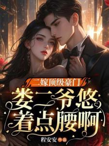 吃吃吃!吃成最强的魔王大人!