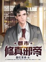 她在酸涩文里以理服人