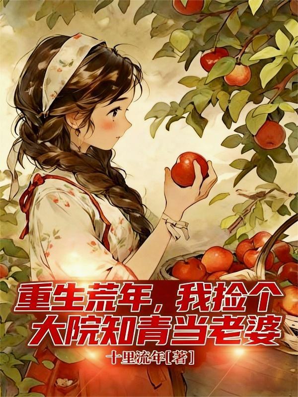 正义的使命