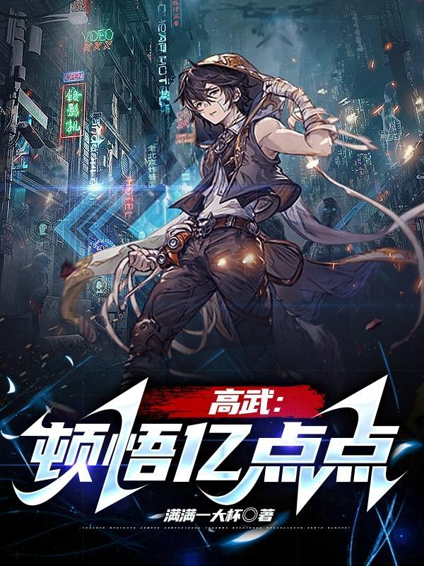 敲骨吸髓？重生另选家人宠我如宝