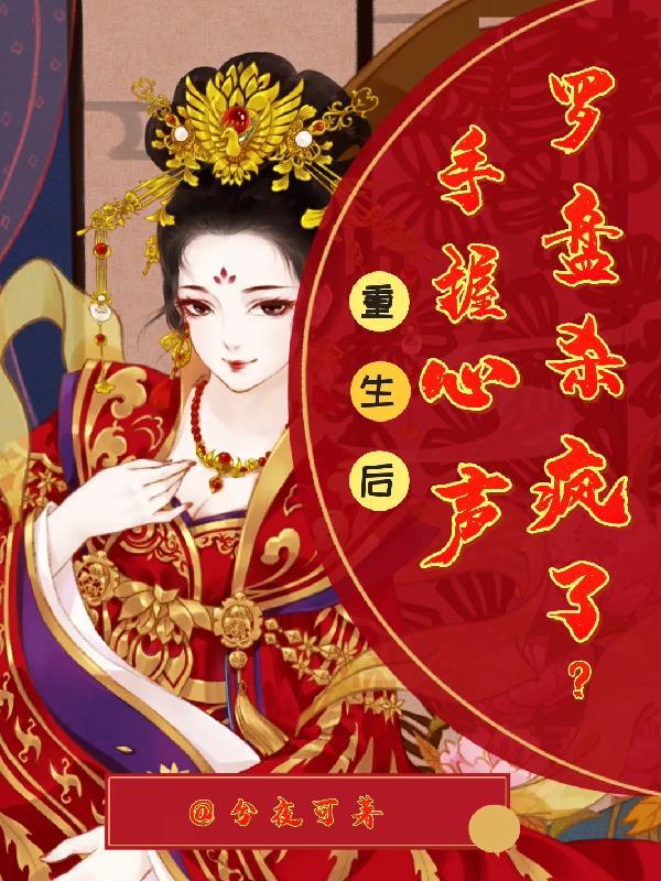 模拟:诡异看见我后决定不降临了
