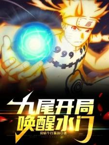 古千金穿六零当军嫂