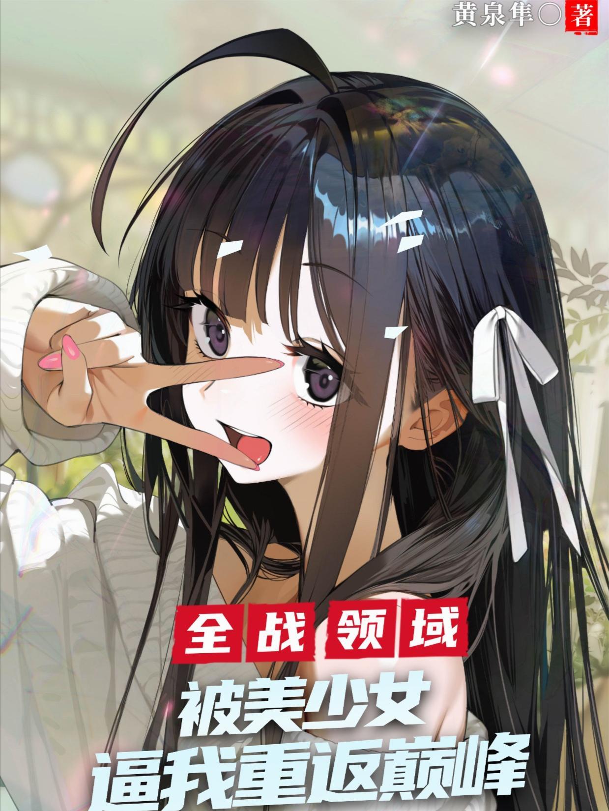 从无用之人开始的日常生活