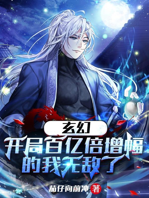 姐姐别乱动,弟弟已成年了!