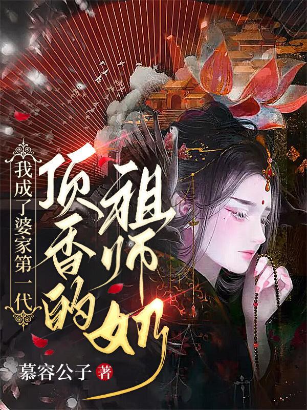 神纹证道