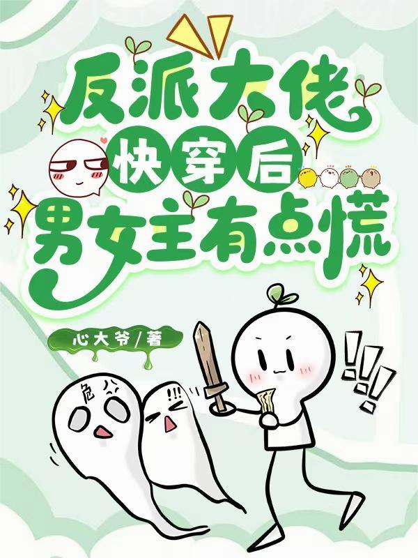我真的只想混个从龙之功啊