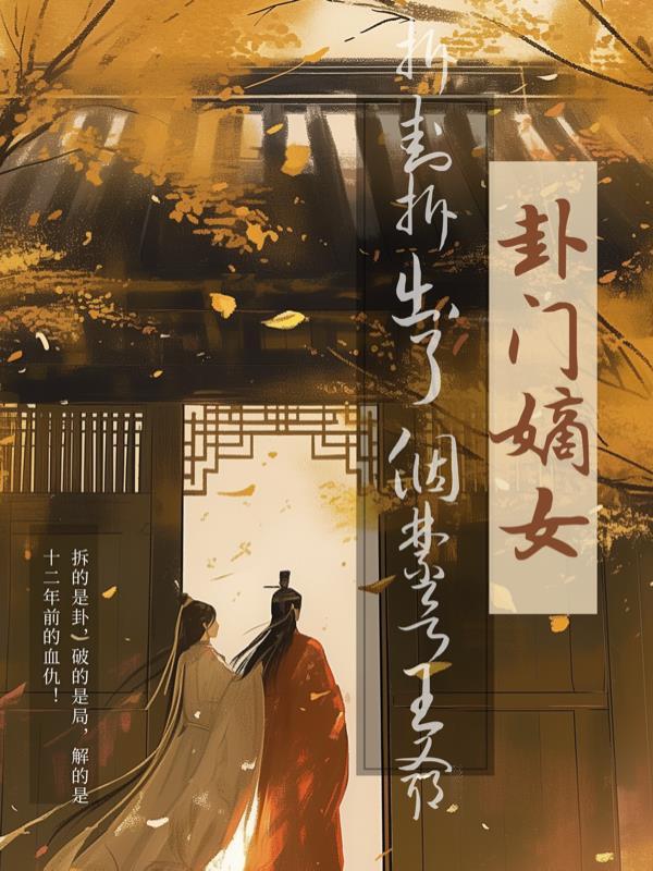 星际时空，我是谁？