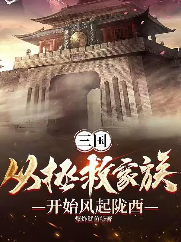 港片:重生狱霸,开局觉醒系统