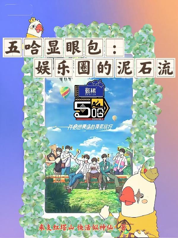 触木灵纪