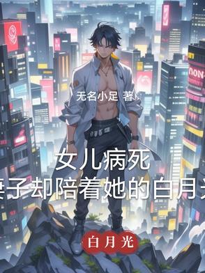 变身齐天大圣,觉醒七十二变