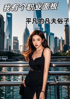 都重生了,谁还不弥补遗憾?