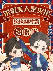 魔法师or神龙使浅蓝篇