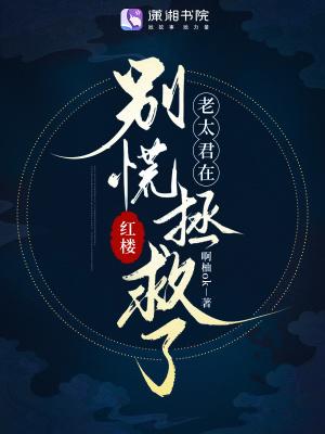 仙商:最强资本