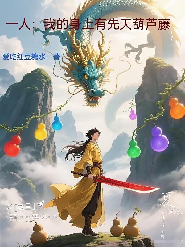 因你心悦