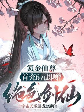 苗乡警事