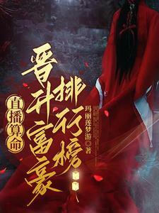 服务员?不,我是京圈小少爷