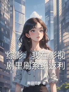 武道通神:从天道酬勤开始
