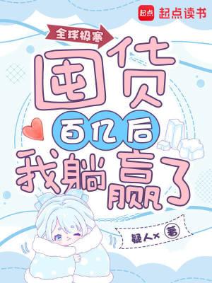 吞天葫