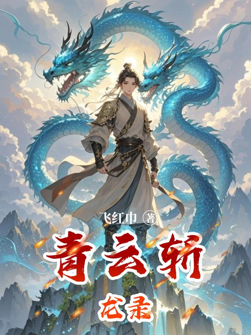 宋可亡!天下不可亡!