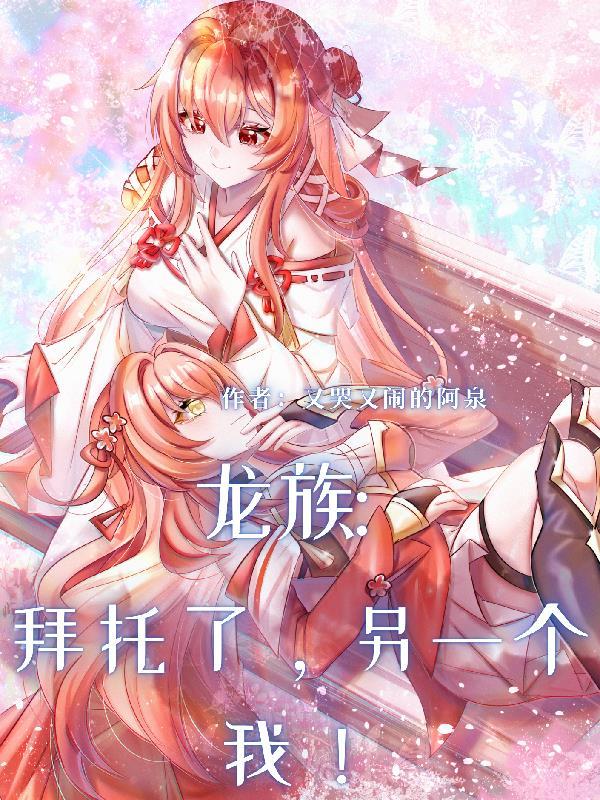 时空军火商，从活阎王到列强