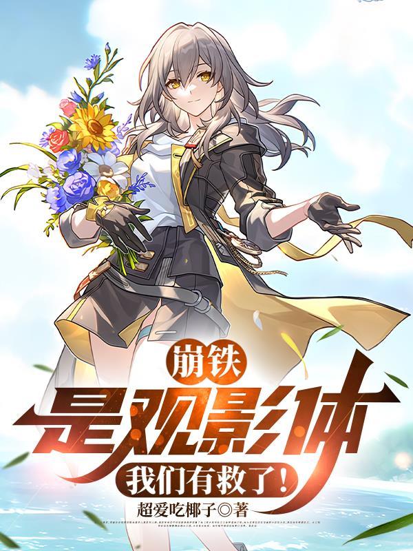 NBA强化版艾弗森,女星们倒追