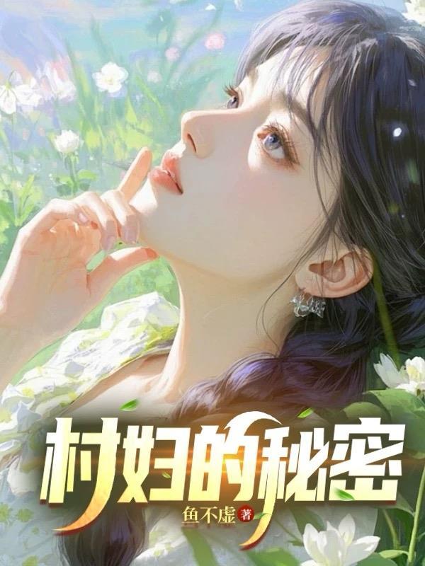 逆爱：回到大学时代成为他的初恋