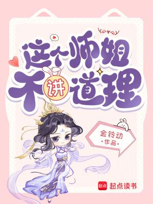 高武大明:从小太监到九千岁