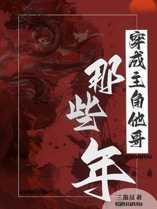 快乐!豪门后妈就要躺着数钱