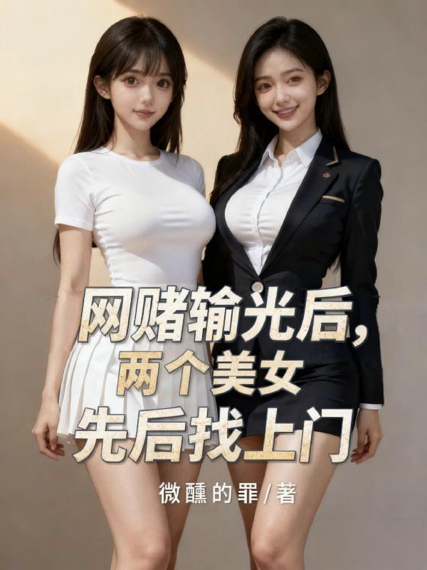 快穿:拜金的我在年代文精致利己