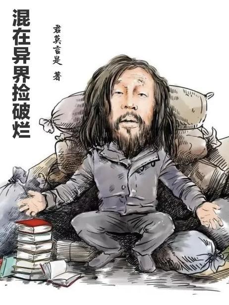 娱乐帝国系统