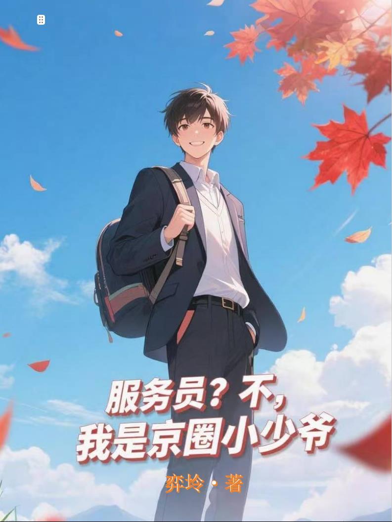 道门太上:御鬼除煞