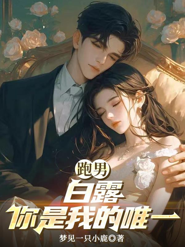 序列:吃神者