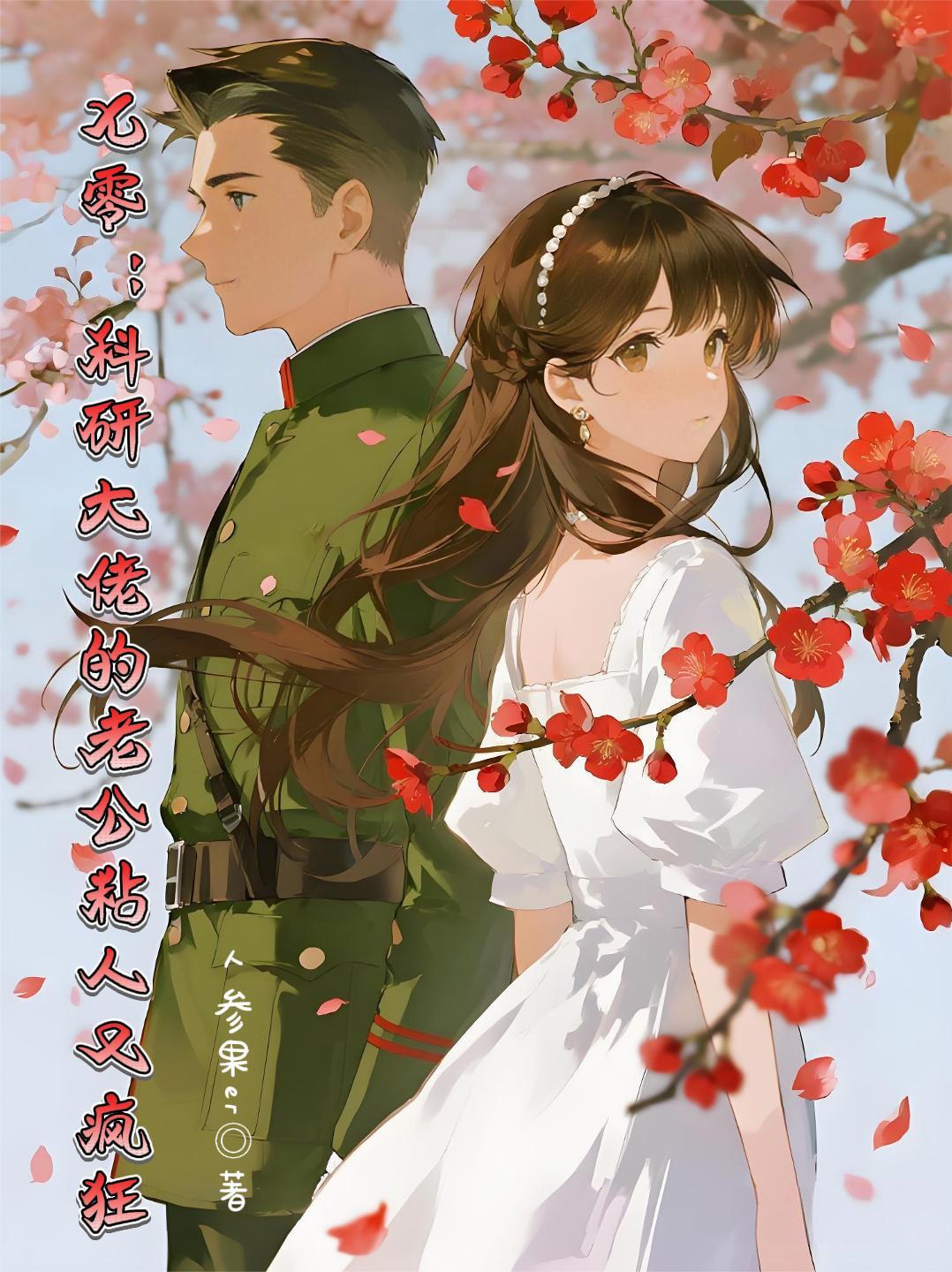 天照岛