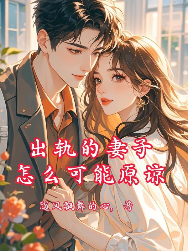 大明崇祯剧本,我偏要万国来朝!
