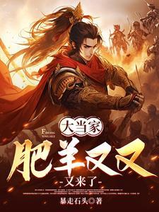 仙魂斗战