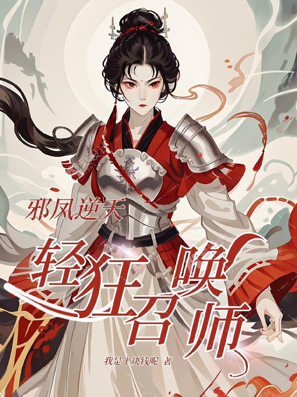 七州传