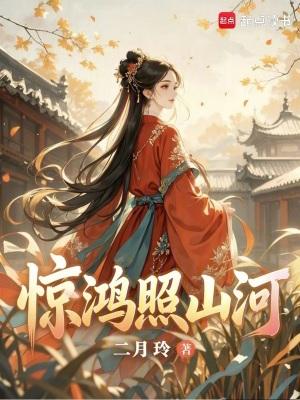 仙道章