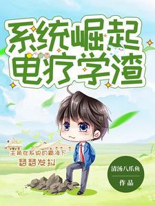 通房有孕,清冷权臣不清冷了