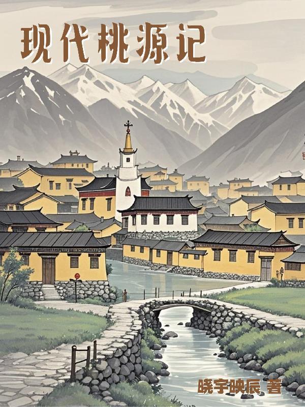 皇宫来了个小福星,续命王朝万万年